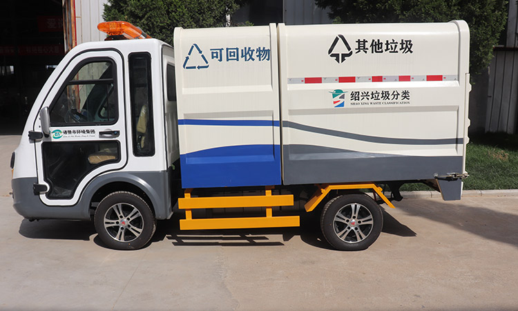紹興環(huán)衛(wèi)定制兩分類垃圾清運車已發(fā)貨