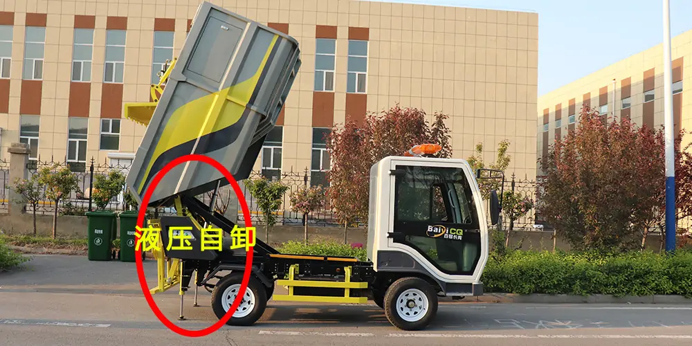 后裝式垃圾清運車_環(huán)衛(wèi)垃圾車_市政垃圾車_小型環(huán)衛(wèi)垃圾車