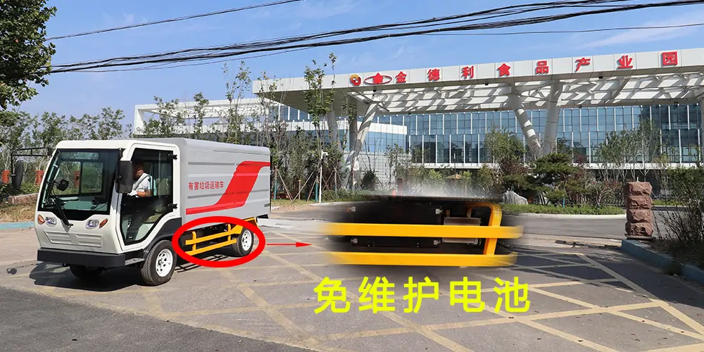 純電動(dòng)分類(lèi)垃圾清運(yùn)車(chē)_垃圾分類(lèi)車(chē)_純電動(dòng)垃圾車(chē)_小區(qū)垃圾轉(zhuǎn)運(yùn)車(chē)