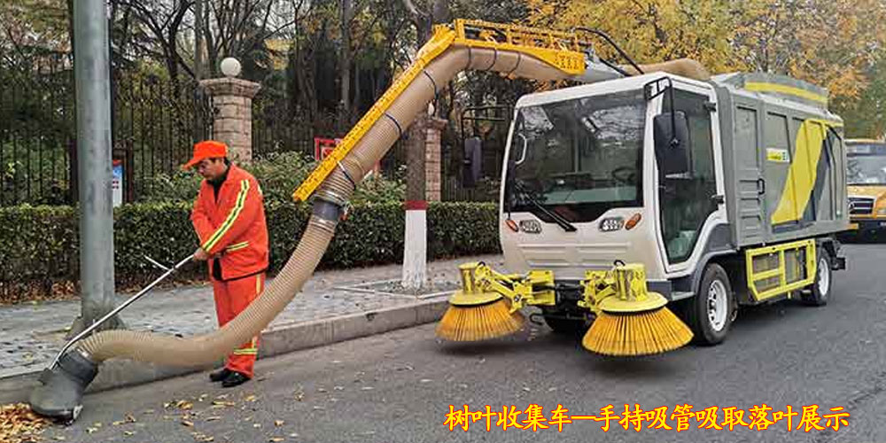 樹葉收集車_多功能樹葉收集車_吸樹葉的機(jī)器_四輪吸樹葉機(jī)