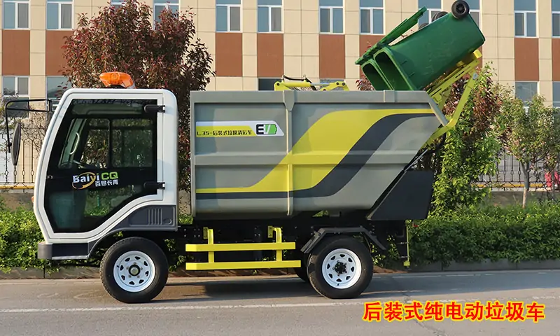 一款專用于景區(qū)廠區(qū)及小區(qū)的后裝式純電動垃圾車，純電動，低噪音！