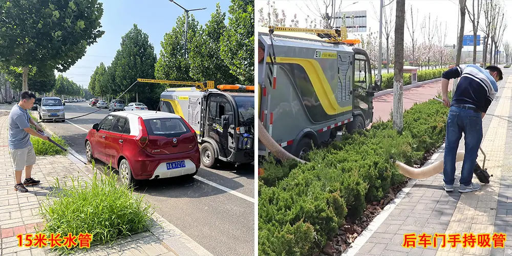 機場道路洗掃車_電動洗掃車_環衛洗掃車_小型洗掃車