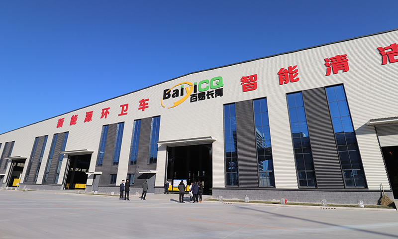 山東百易智能裝備股份有限公司搬入新廠區！