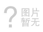 高壓清洗車